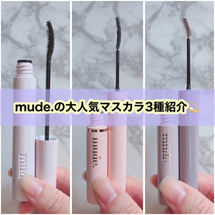 MD インスパイアロングラッシュ カーリングマスカラ/mude./マスカラを使ったクチコミ(1枚目)