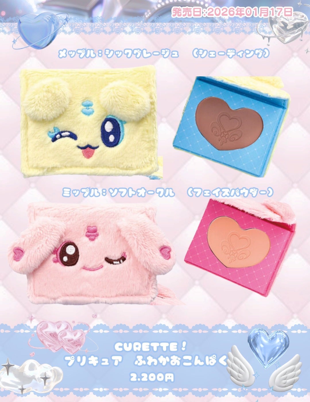 メイク直し用乳液ミスト/makegenic(メイクジェニック)/乳液を使ったクチコミ(6枚目)