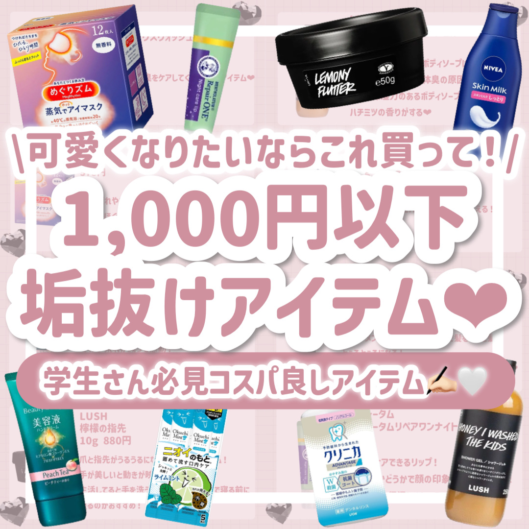 クリニカアドバンテージ デンタルリンス シトラスハーブの香味(低刺激タイプ) 450ml/クリニカ/マウスウォッシュ・スプレーを使ったクチコミ（1枚目）