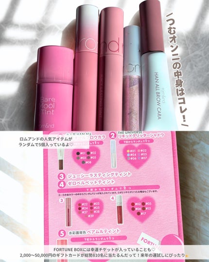 ジューシーラスティングティント/rom&nd/リップティントを使ったクチコミ(3枚目)