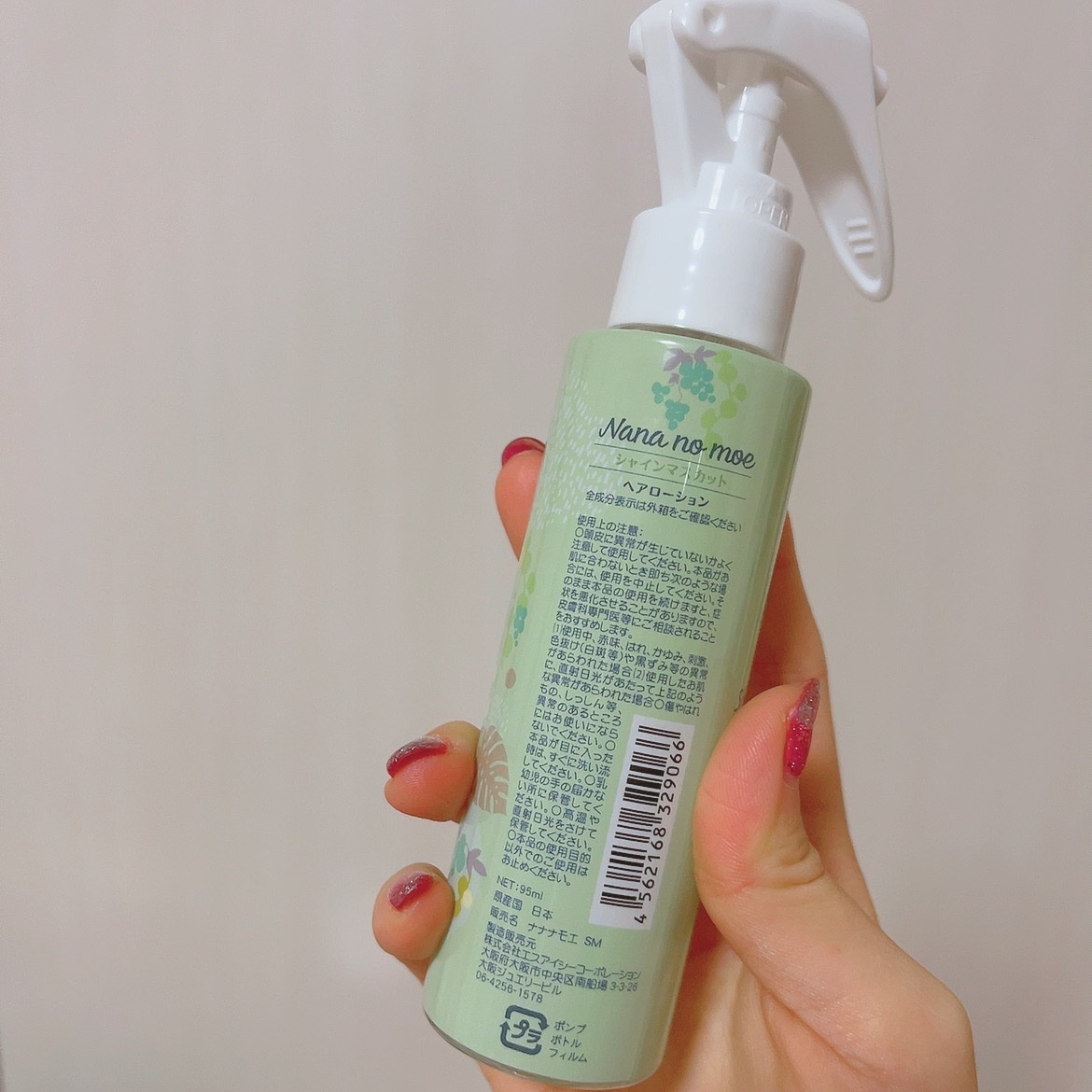 を使ったクチコミ（2枚目）