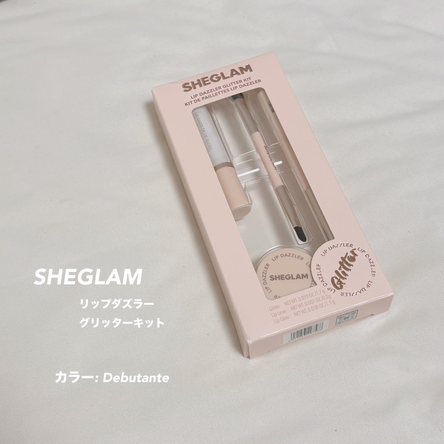 リップダズラーグリッターキット/SHEGLAM/リップグロスを使ったクチコミ(2枚目)
