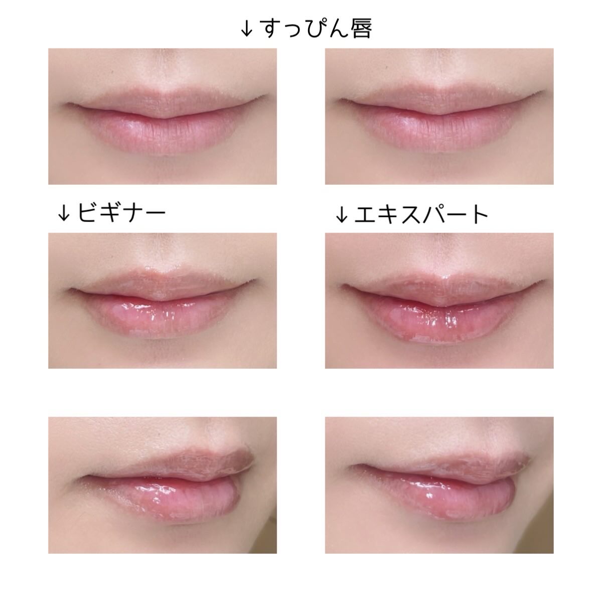 リジュライトプランパー ビギナー/BabyBright/リッププランパーを使ったクチコミ（3枚目）