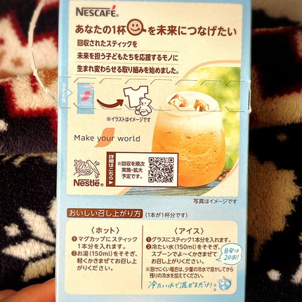 を使ったクチコミ(3枚目)