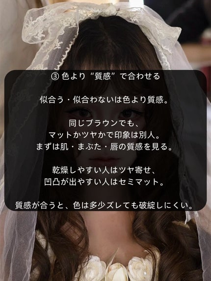 アネトス バランシング トリートメントクリーム/Anetos/フェイスクリームを使ったクチコミ(4枚目)