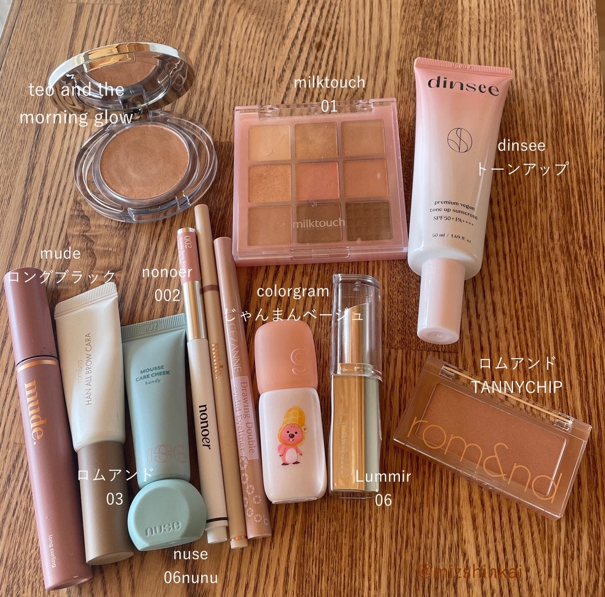 トーンオンシャドウパレット 01 トゥデイシリアルボール(Today cereal bowl)/Milk Touch/アイシャドウパレットを使ったクチコミ（1枚目）