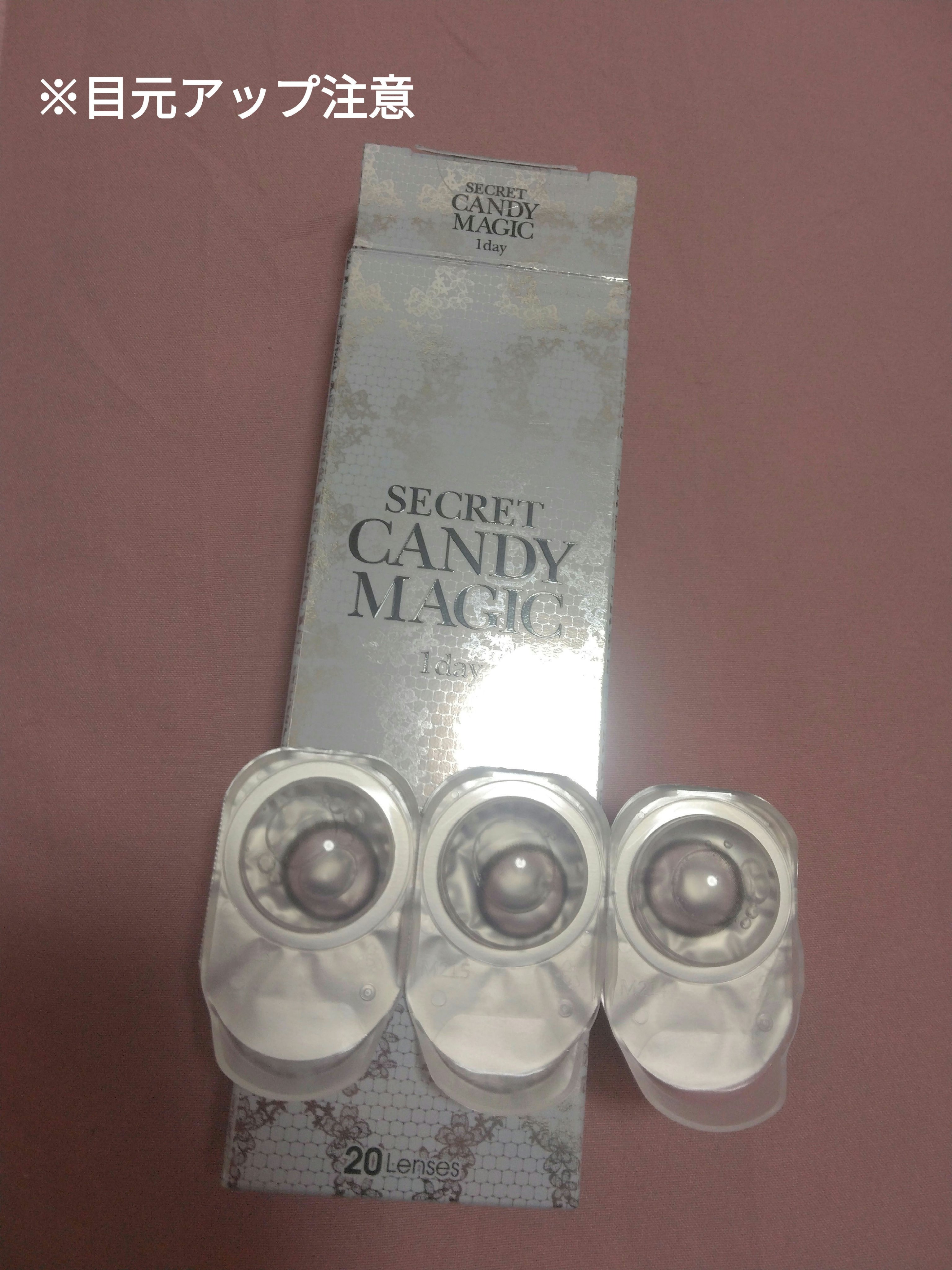 クイックラッシュカーラー/キャンメイク/マスカラ下地を使ったクチコミ（1枚目）