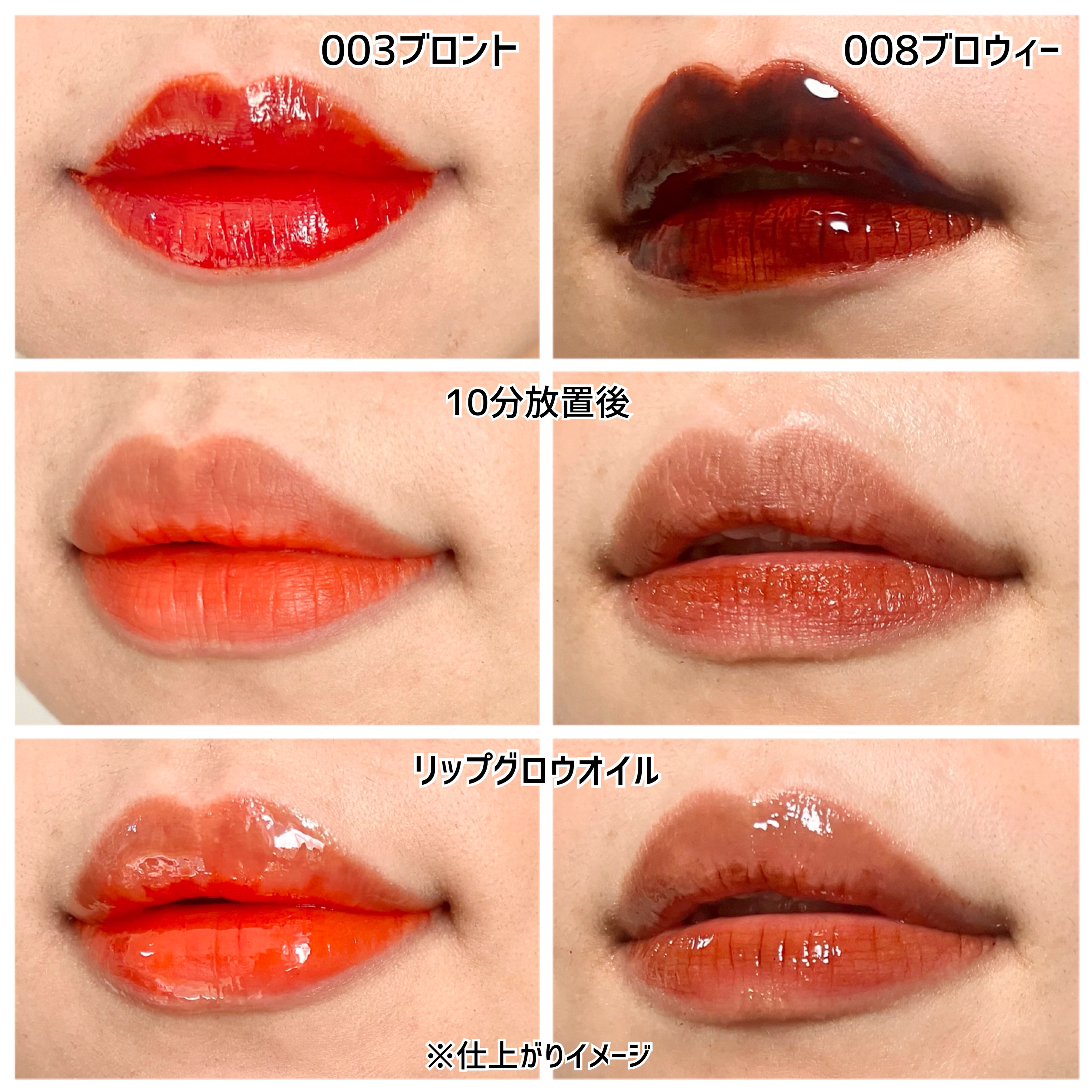 リップティーク/oiad/口紅を使ったクチコミ（3枚目）