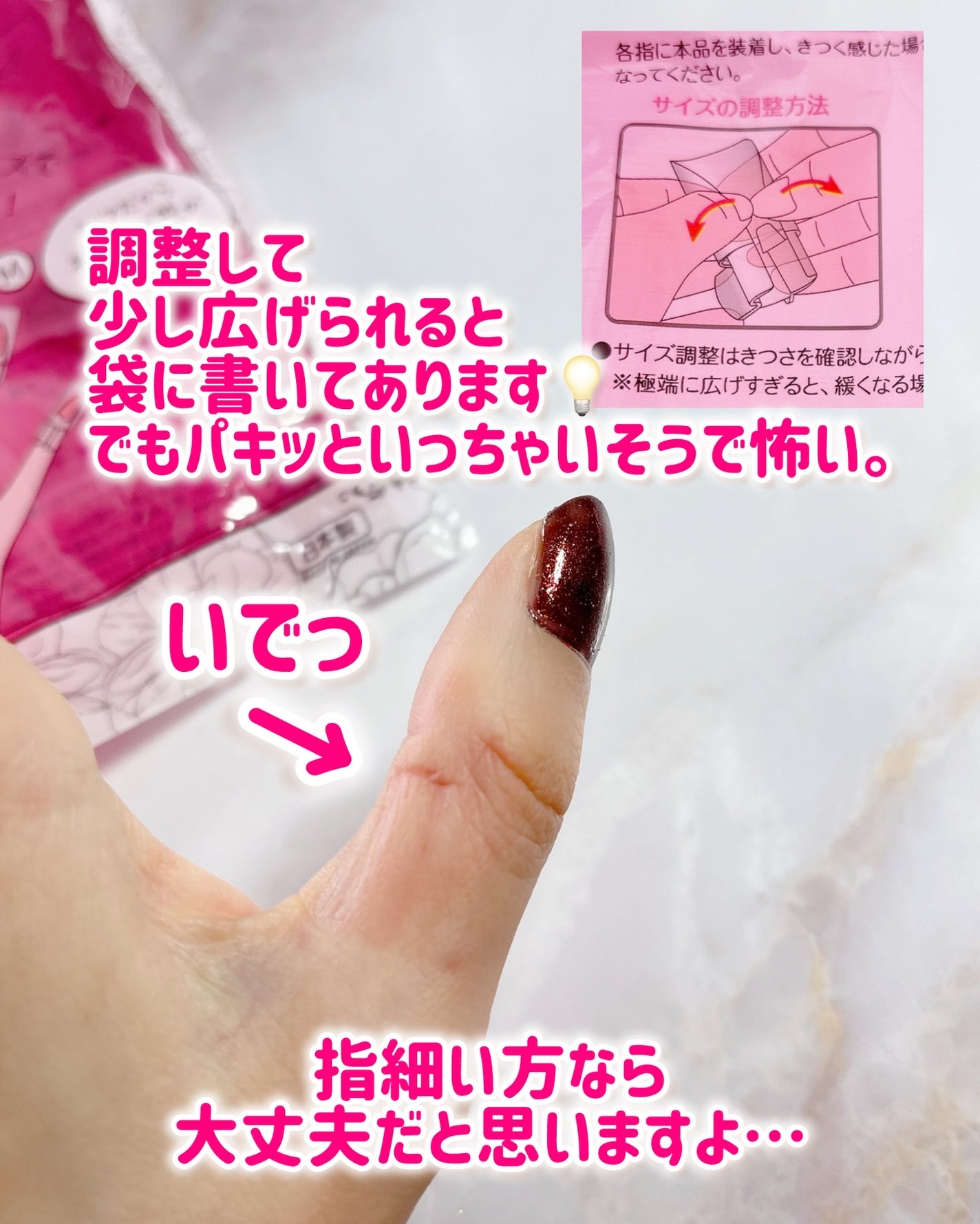 ネイルガード/セリア/ネイル用品を使ったクチコミ(6枚目)