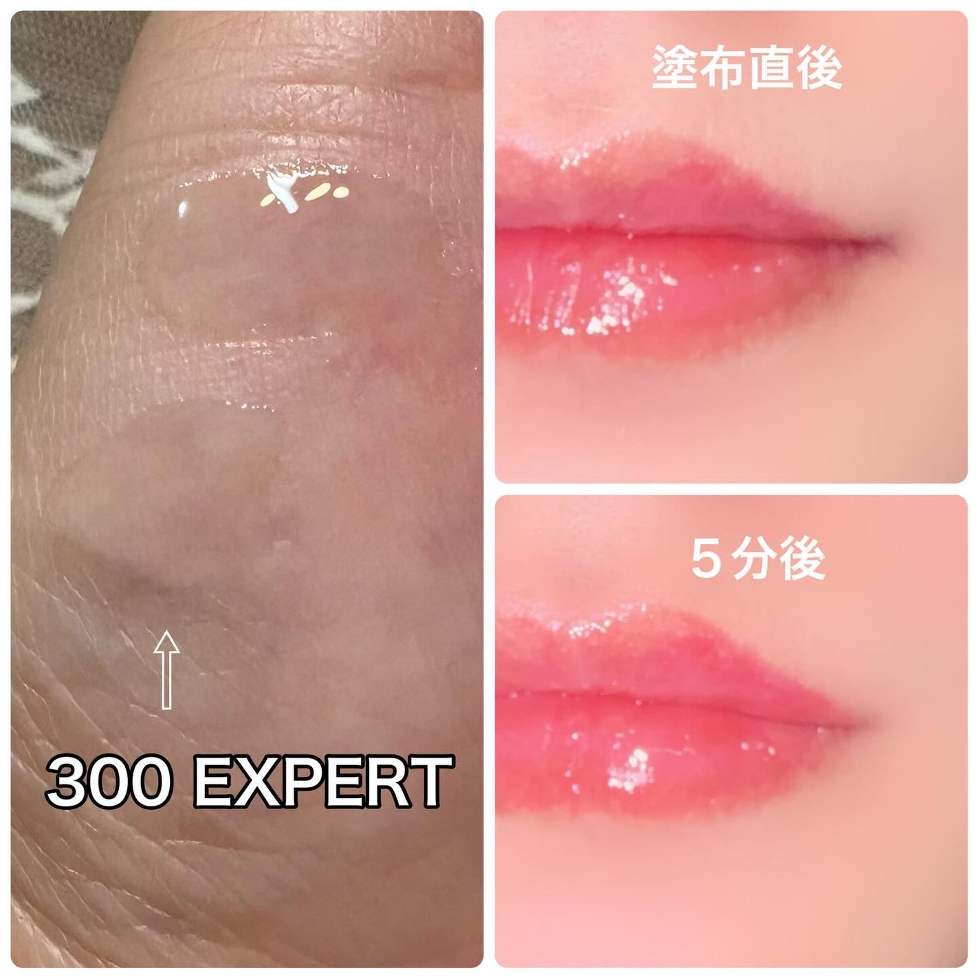 リジュライトプランパー ビギナー/BabyBright/リッププランパーを使ったクチコミ(3枚目)