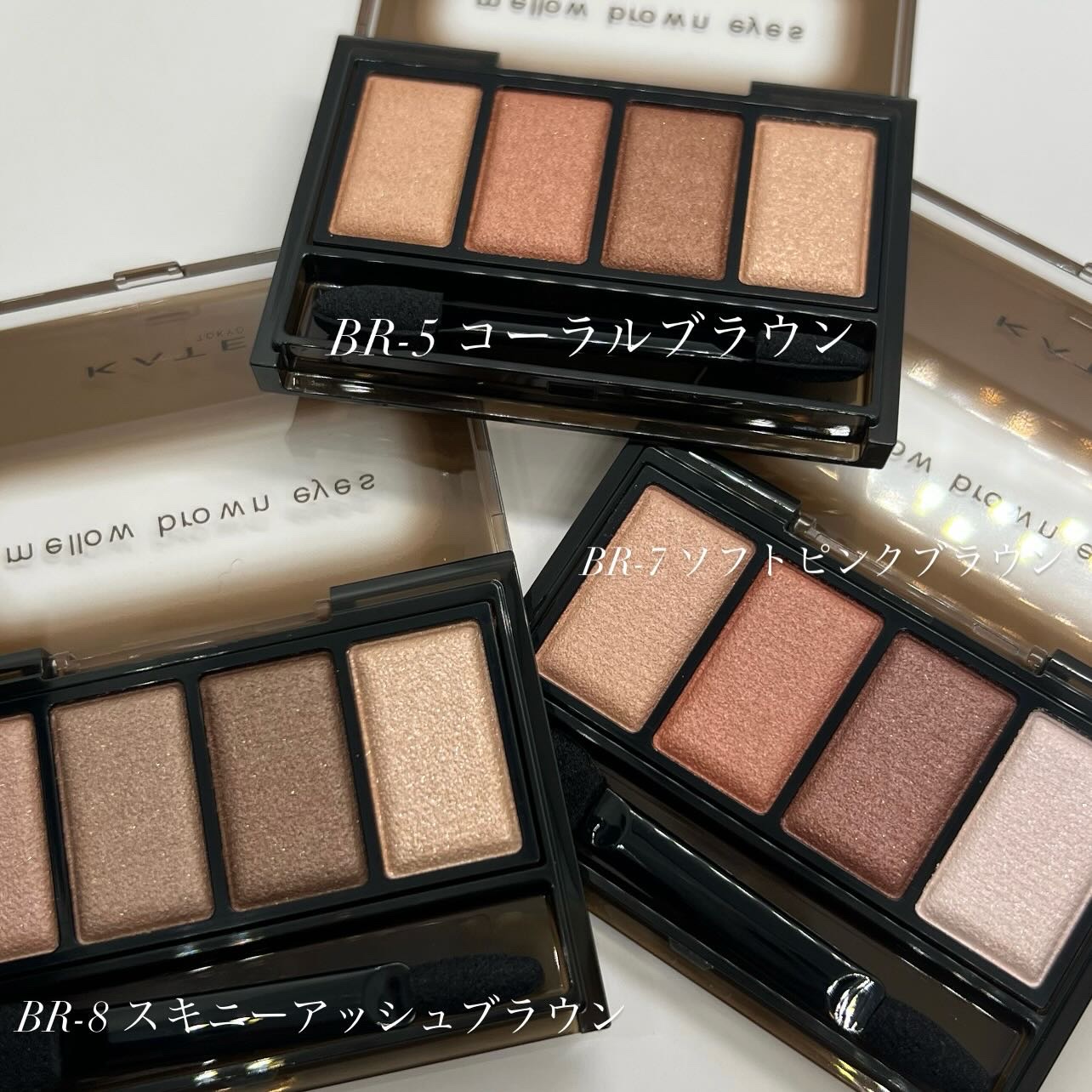 ケイト メロウブラウンアイズ/KATE/アイシャドウパレットを使ったクチコミ（2枚目）