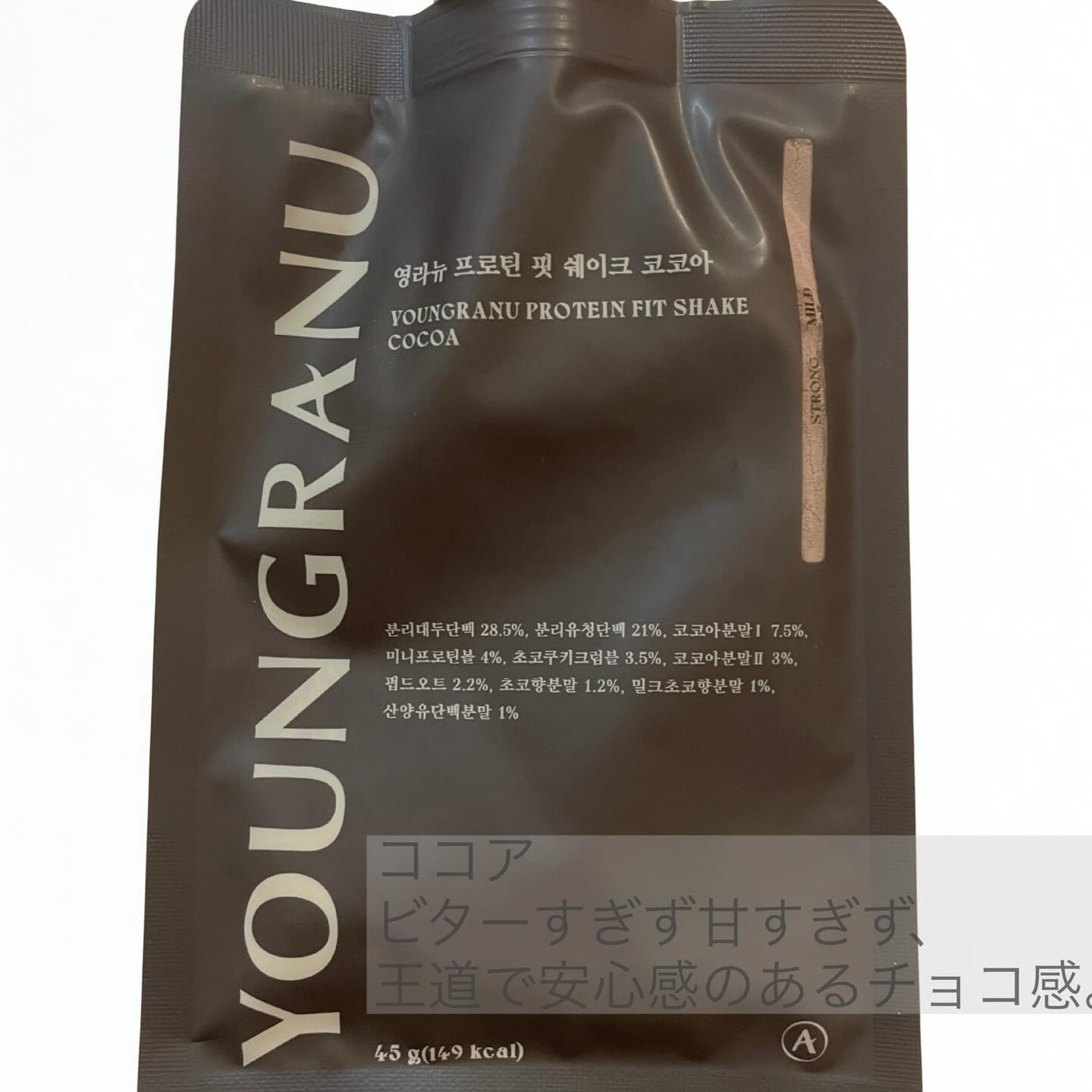 ヨンラニュープロテインフィットシェイク/ESTHER FORMULA/その他食品を使ったクチコミ(5枚目)