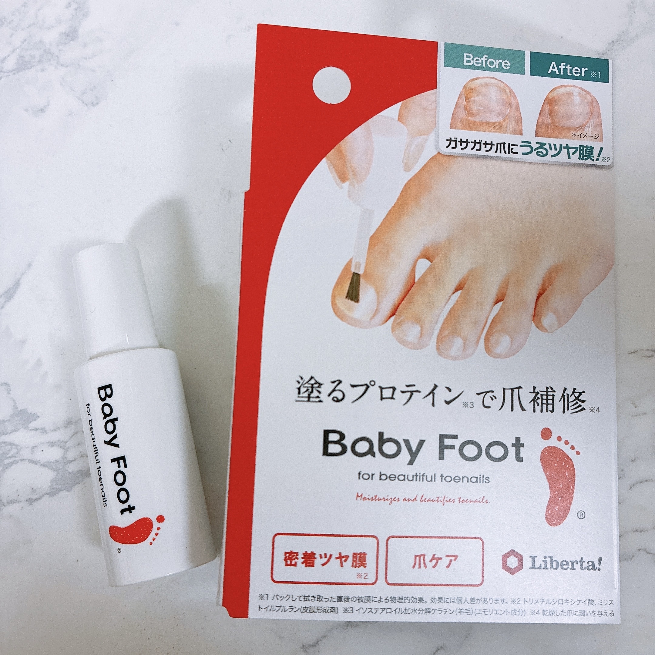 ベビーフット 足爪プロティンパック/ベビーフット/レッグ・フットケアを使ったクチコミ（1枚目）