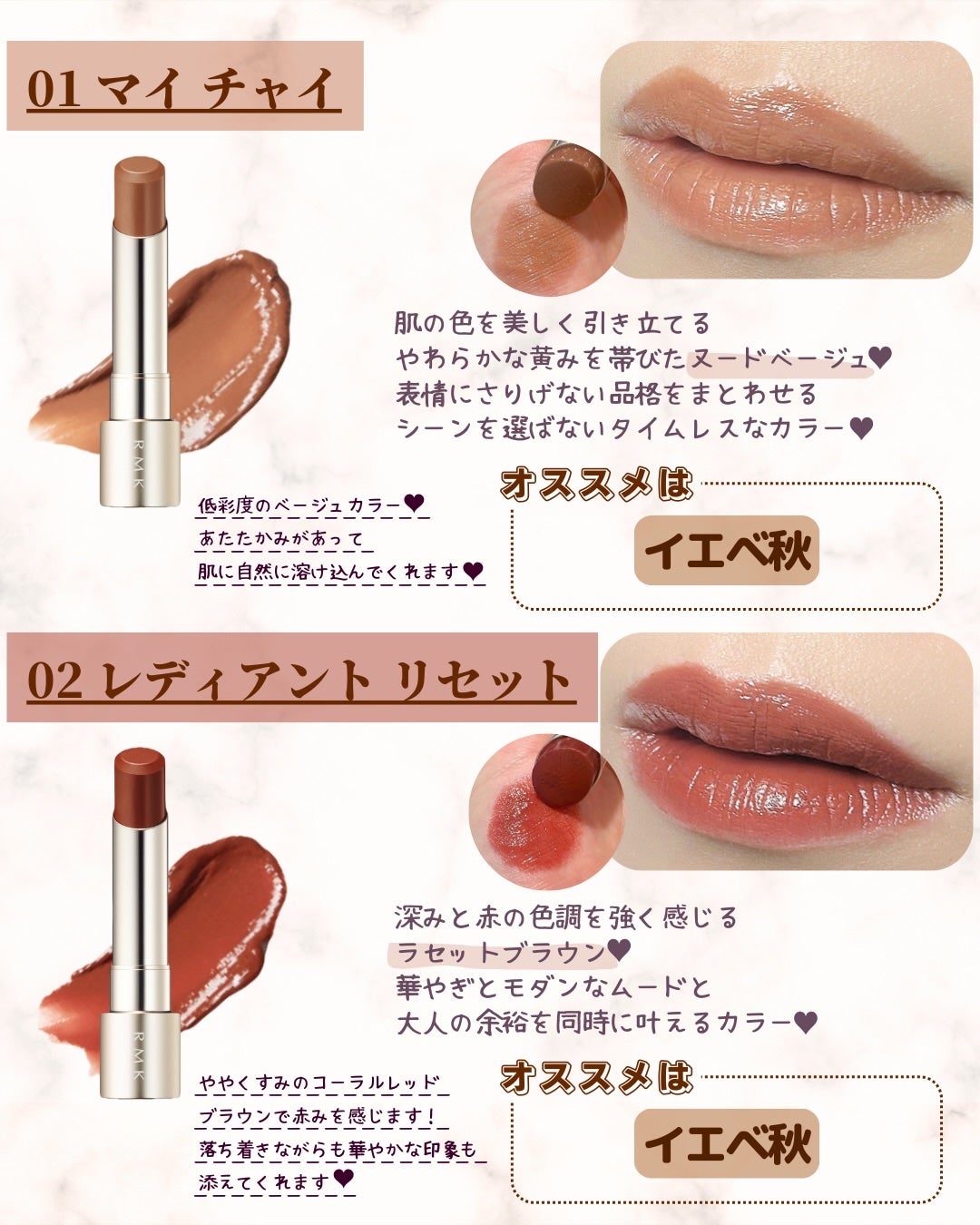 RMK デューイーメルト リップカラー/RMK/口紅を使ったクチコミ(5枚目)