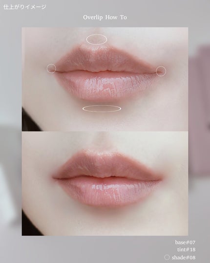 ドットオンムードリップペンシル/Heart Percent/リップライナーを使ったクチコミ(4枚目)