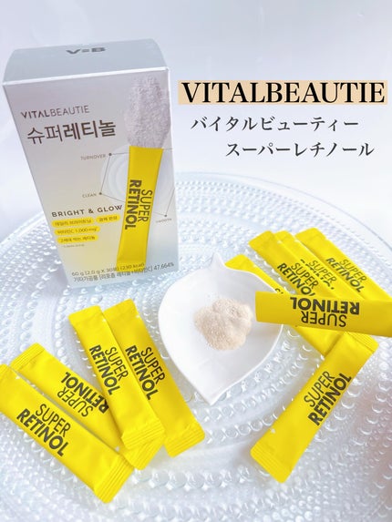 スーパーレチノールC/VITALBEAUTIE/美容サプリメントを使ったクチコミ(1枚目)