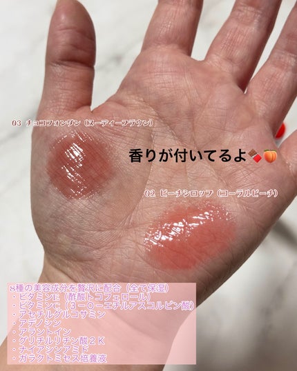 クリッククリック ラバリップ/Lipit./口紅を使ったクチコミ(3枚目)