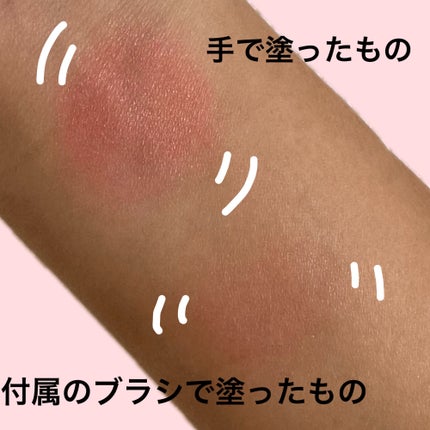 パウダーチークス/キャンメイク/パウダーチークを使ったクチコミ(3枚目)