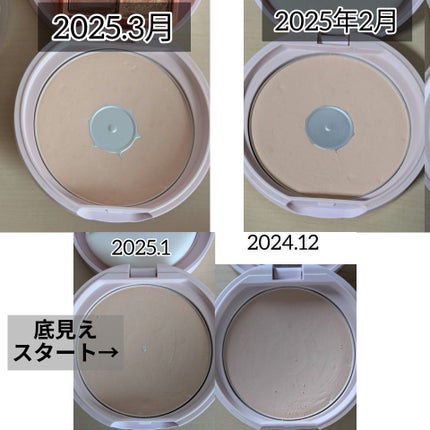 マシュマロフィニッシュパウダー/キャンメイク/プレストパウダーを使ったクチコミ(2枚目)