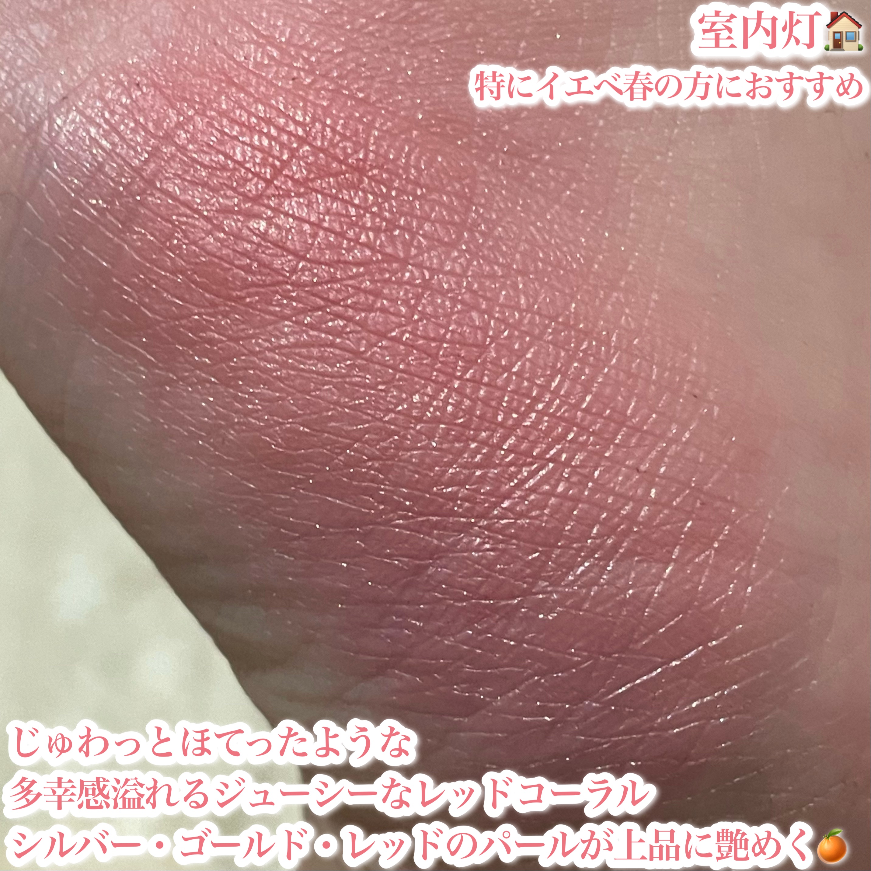 パウダーチークス/キャンメイク/パウダーチークを使ったクチコミ（2枚目）