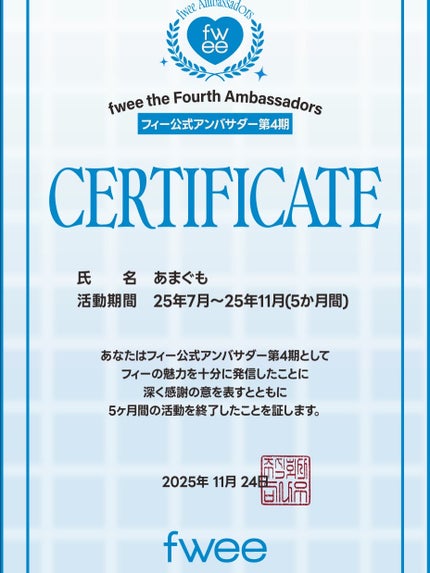 DIYポケットマルチパレット/fwee/マルチパレットを使ったクチコミ(3枚目)