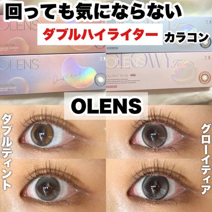 Double Tint 1day/OLENS/カラーコンタクトレンズを使ったクチコミ(1枚目)