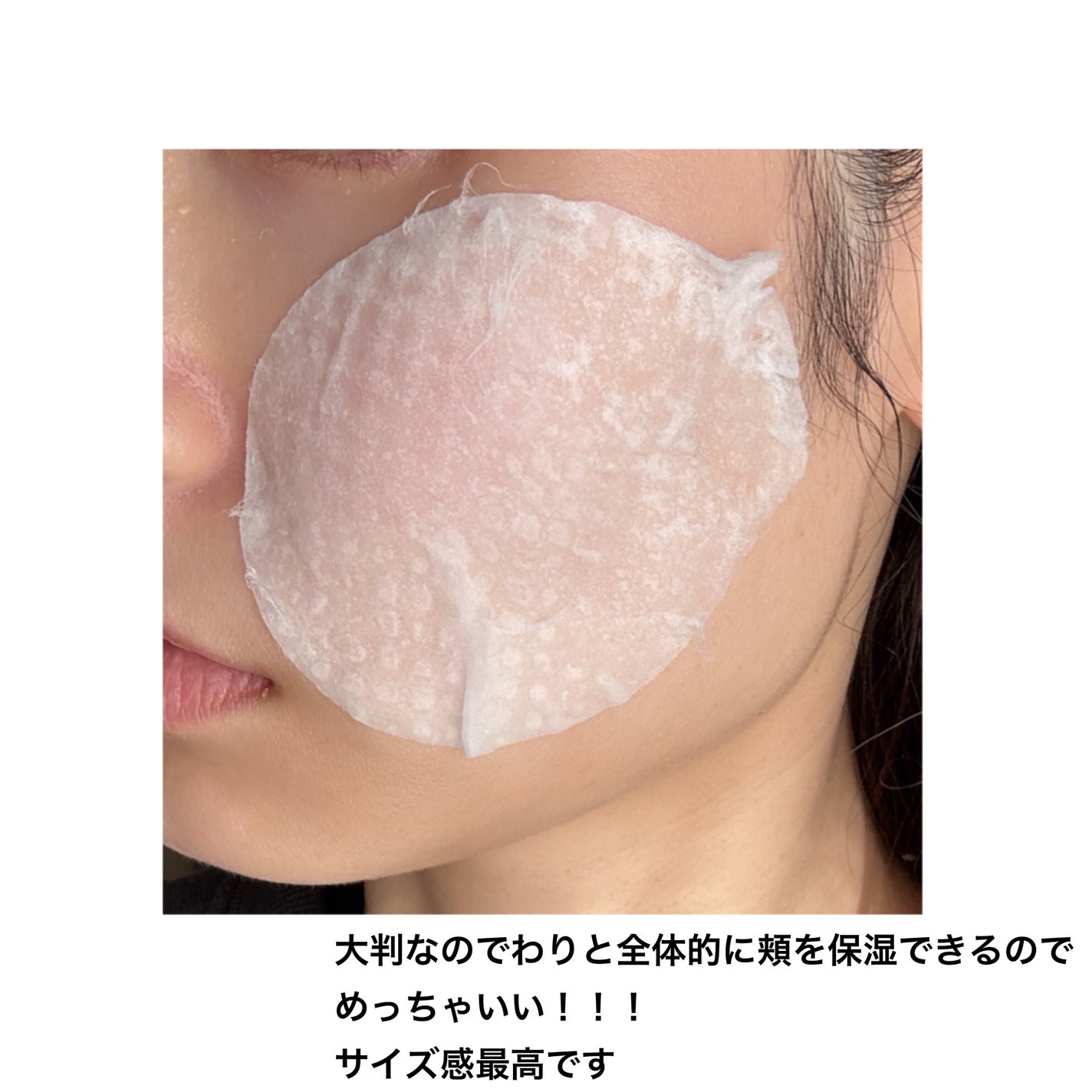 ライスブライトニングパッド/SKINFOOD/トナーパッドを使ったクチコミ(3枚目)