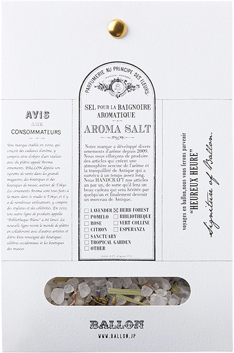 BALLON アロマソルト