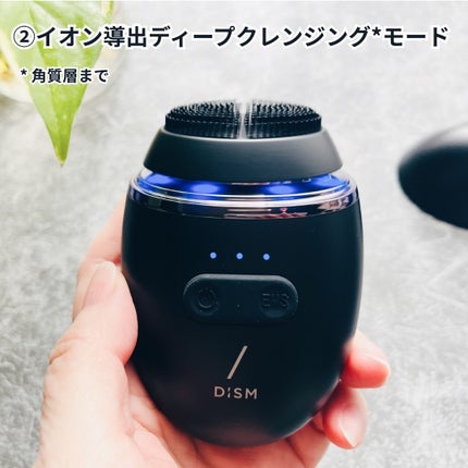 ディズム EMS ポアディープクリア&リフト ブラシ/DISM/バスグッズを使ったクチコミ(8枚目)