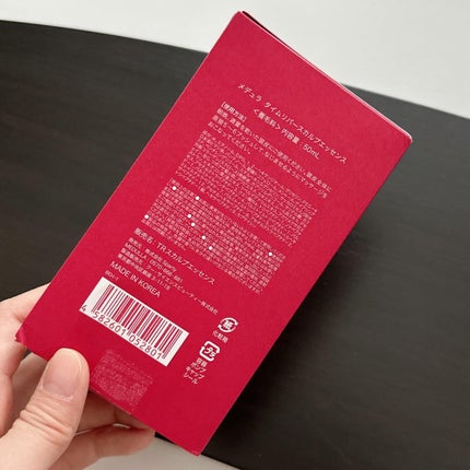 MEDULLA タイムリバーススカルプエッセンス/MEDULLA/頭皮ローションを使ったクチコミ(2枚目)