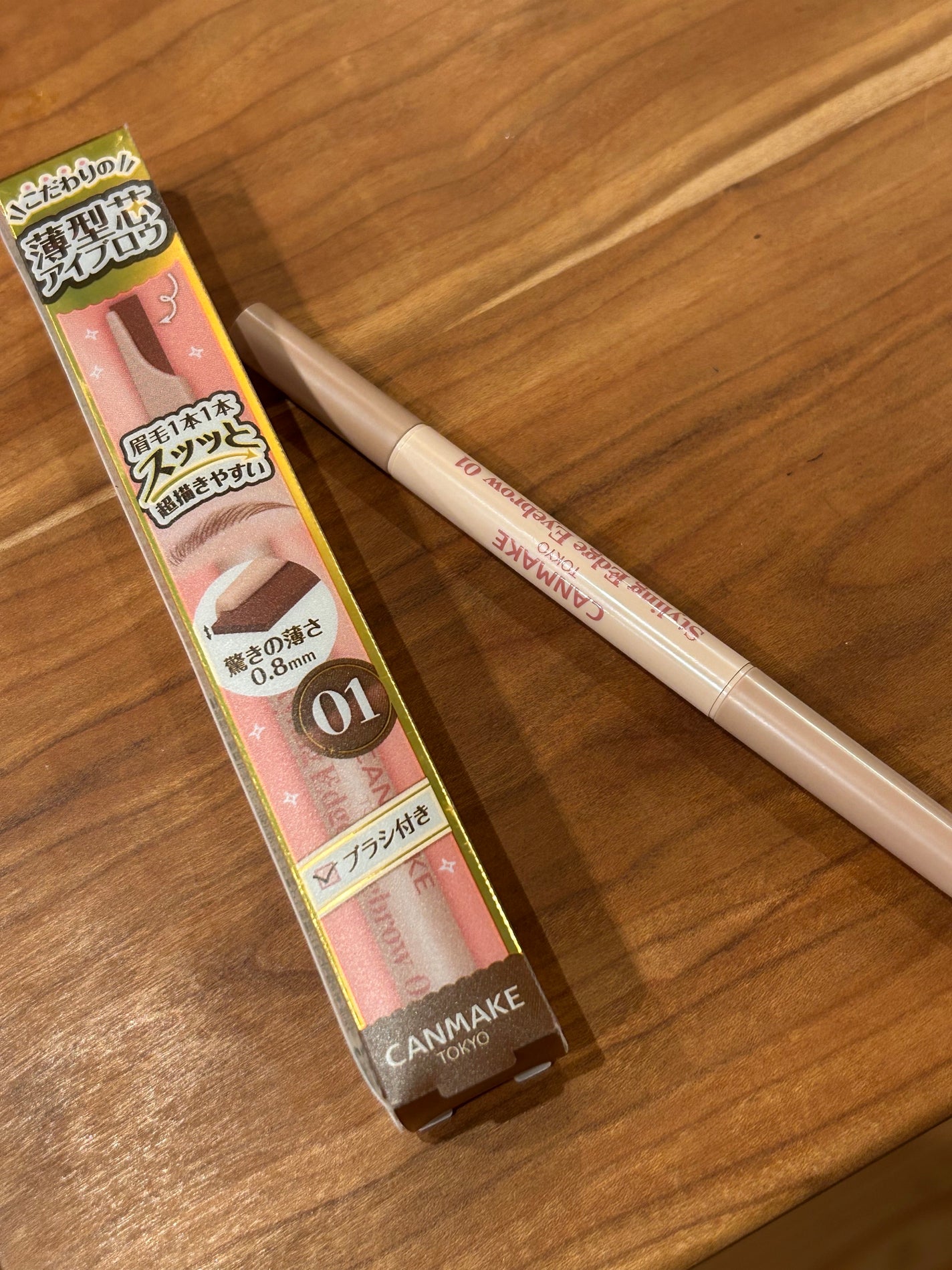 スタイリングエッジアイブロウ/キャンメイク/アイブロウペンシルを使ったクチコミ(1枚目)