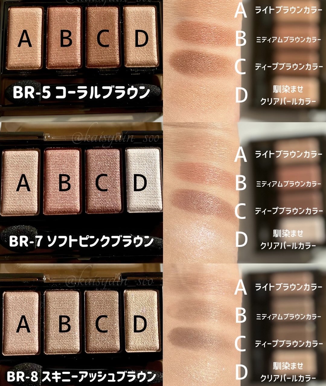 ケイト メロウブラウンアイズ/KATE/アイシャドウパレットを使ったクチコミ（2枚目）