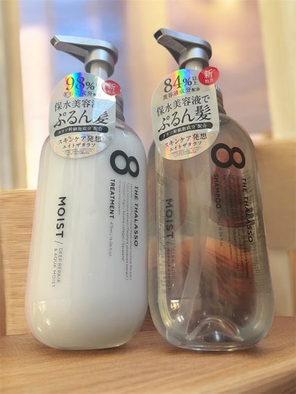 エイトザタラソ クレンジングリペア&モイスト 美容液シャンプー/ディープリペア&アクアモイスト 美容液トリートメント トリートメント(475mL)/エイトザタラソ/市販シャンプーの画像