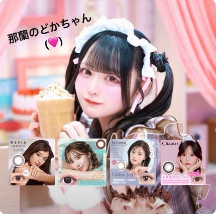 Angelcolor Bambi Series 1day /AngelColor/ワンデー(1DAY)カラコンを使ったクチコミ(9枚目)