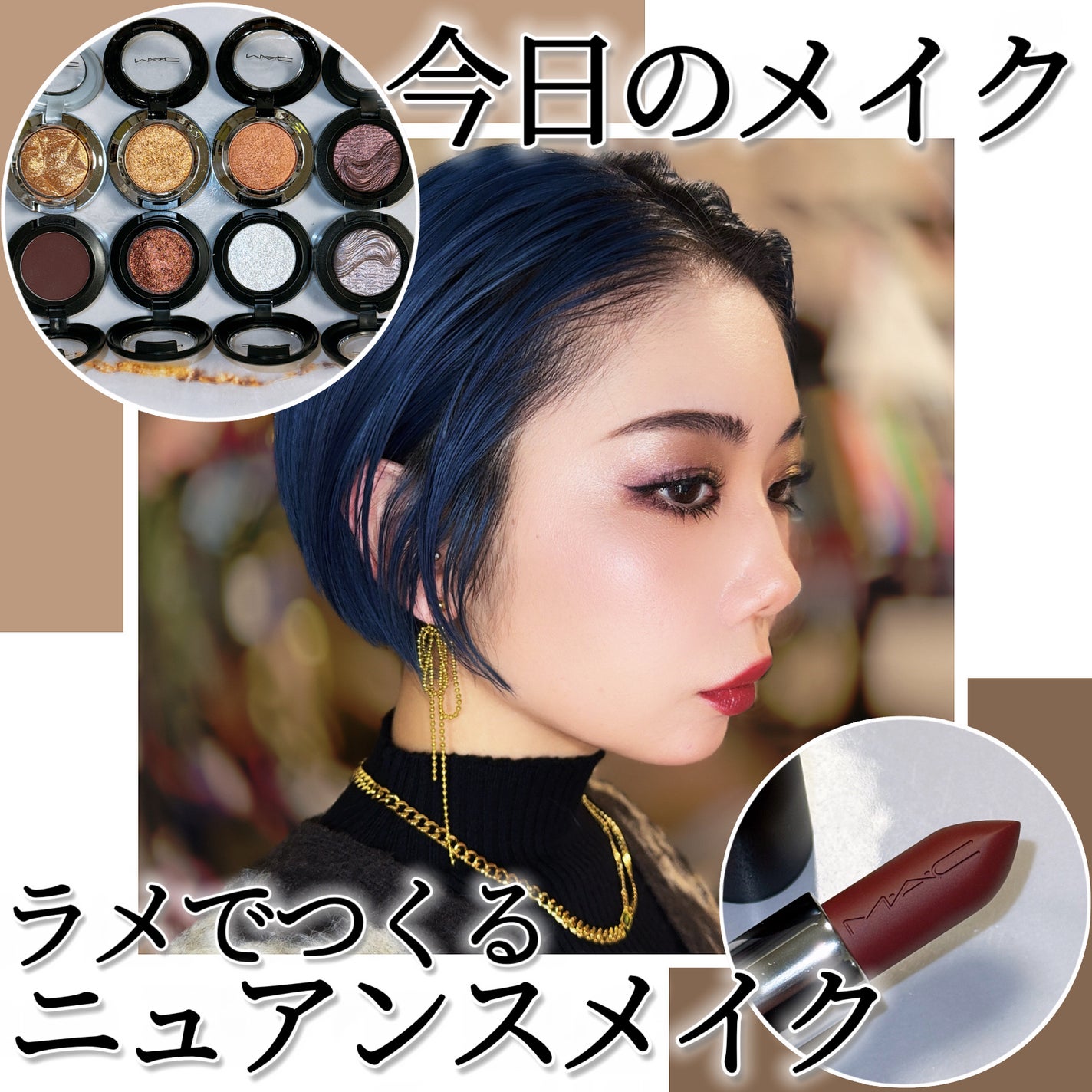 スモール アイシャドウ/M・A・C/単色アイシャドウを使ったクチコミ(1枚目)