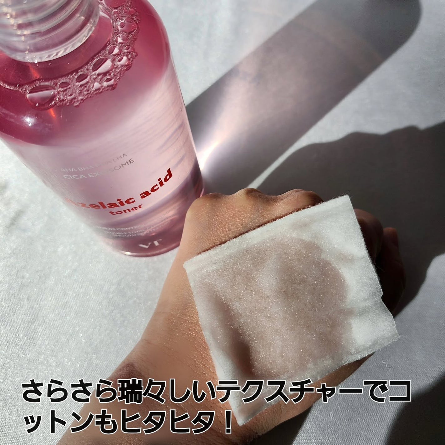 moneãã©ããð¯ææè on LIPS ãVTã®ã¢ãŒã©ã€ã³é
žã±ã¢3çš®ã¯ã¬ã³ãžã³ã°ãªã€ã«ã»ãããŒã»ãã¹ã¯ã..ãïŒ4æç®ïŒ