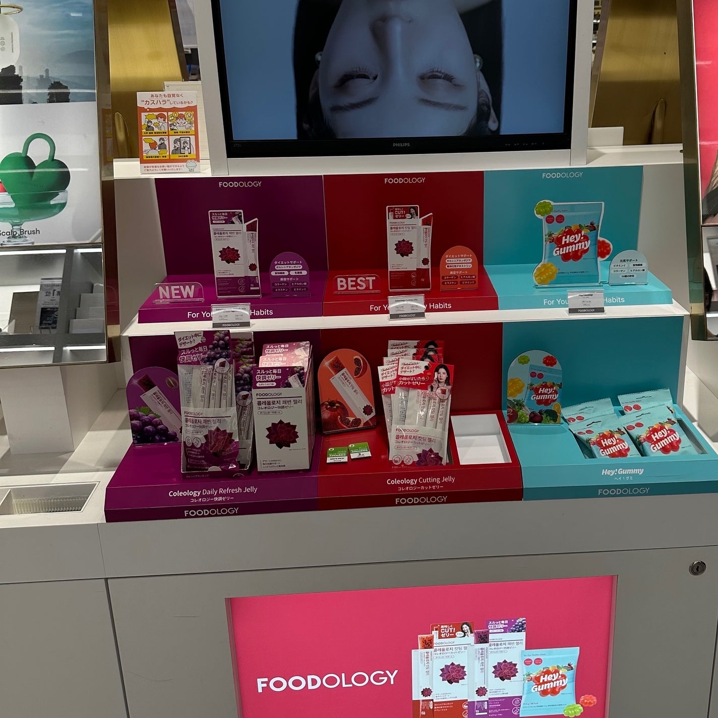 コレオロジーカットゼリー/FOODOLOGY/食品を使ったクチコミ(3枚目)