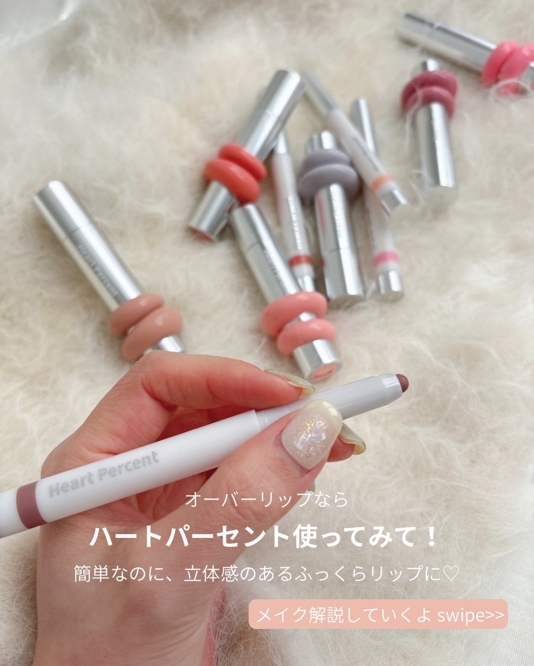 ドットオンムードワンウェイグロイティント/Heart Percent/リップティントを使ったクチコミ（2枚目）