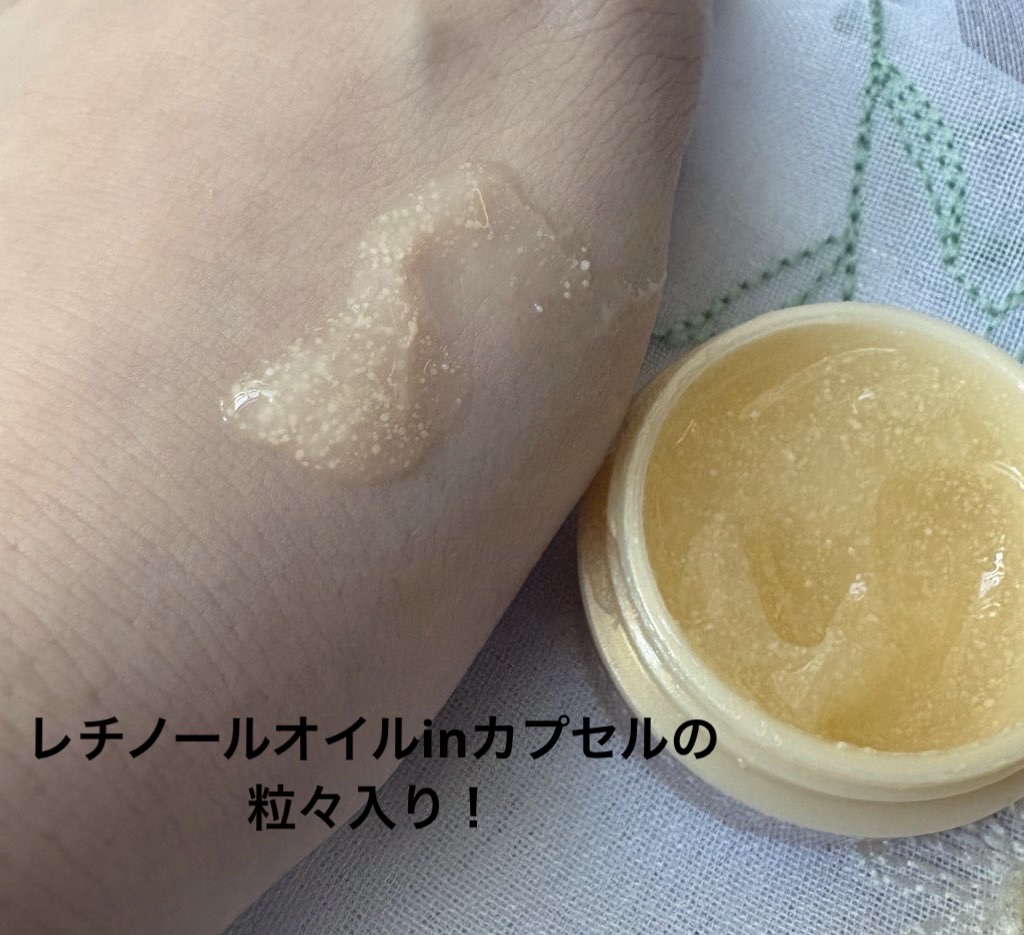 スペシャルジェルクリーム　ＥＸ　（オイルイン）/アクアレーベル/オールインワン化粧品を使ったクチコミ（3枚目）