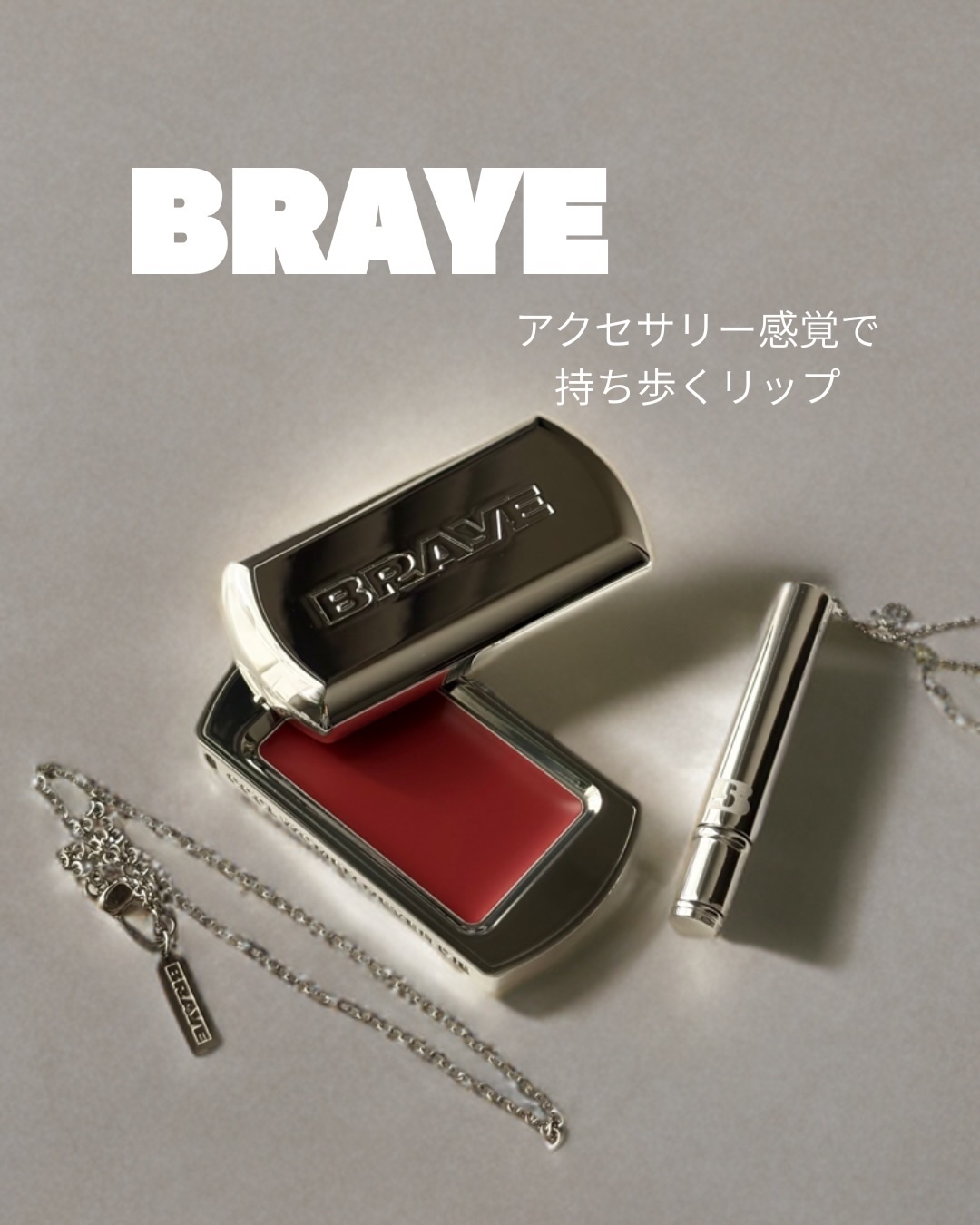 BRAYE LIPSLEEK 04セヴィ/BRAYE/口紅を使ったクチコミ（1枚目）