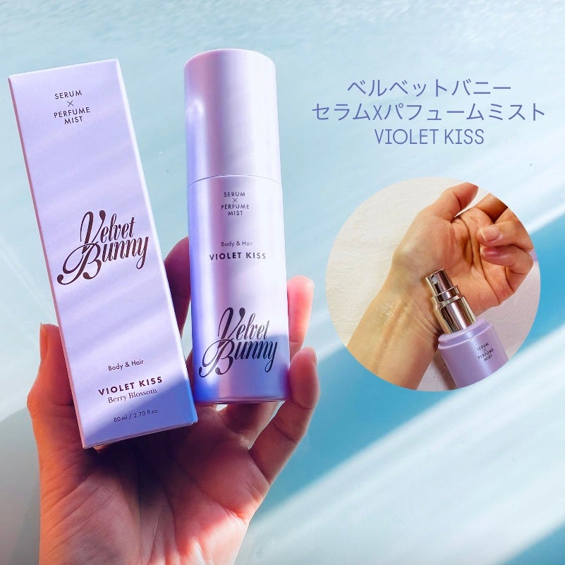 セラム X パフュームミスト VIOLET KISS/Velvet Bunny/香水(レディース)を使ったクチコミ(1枚目)