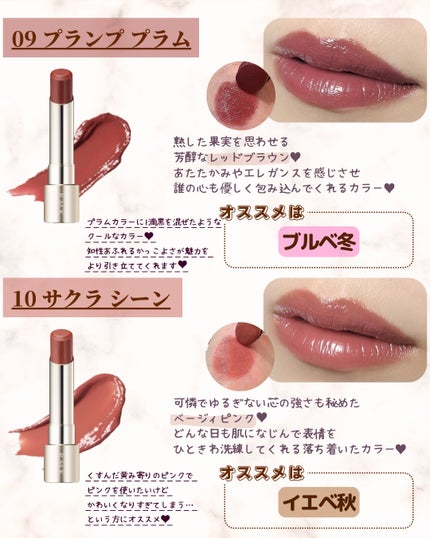 RMK デューイーメルト リップカラー/RMK/口紅を使ったクチコミ(9枚目)