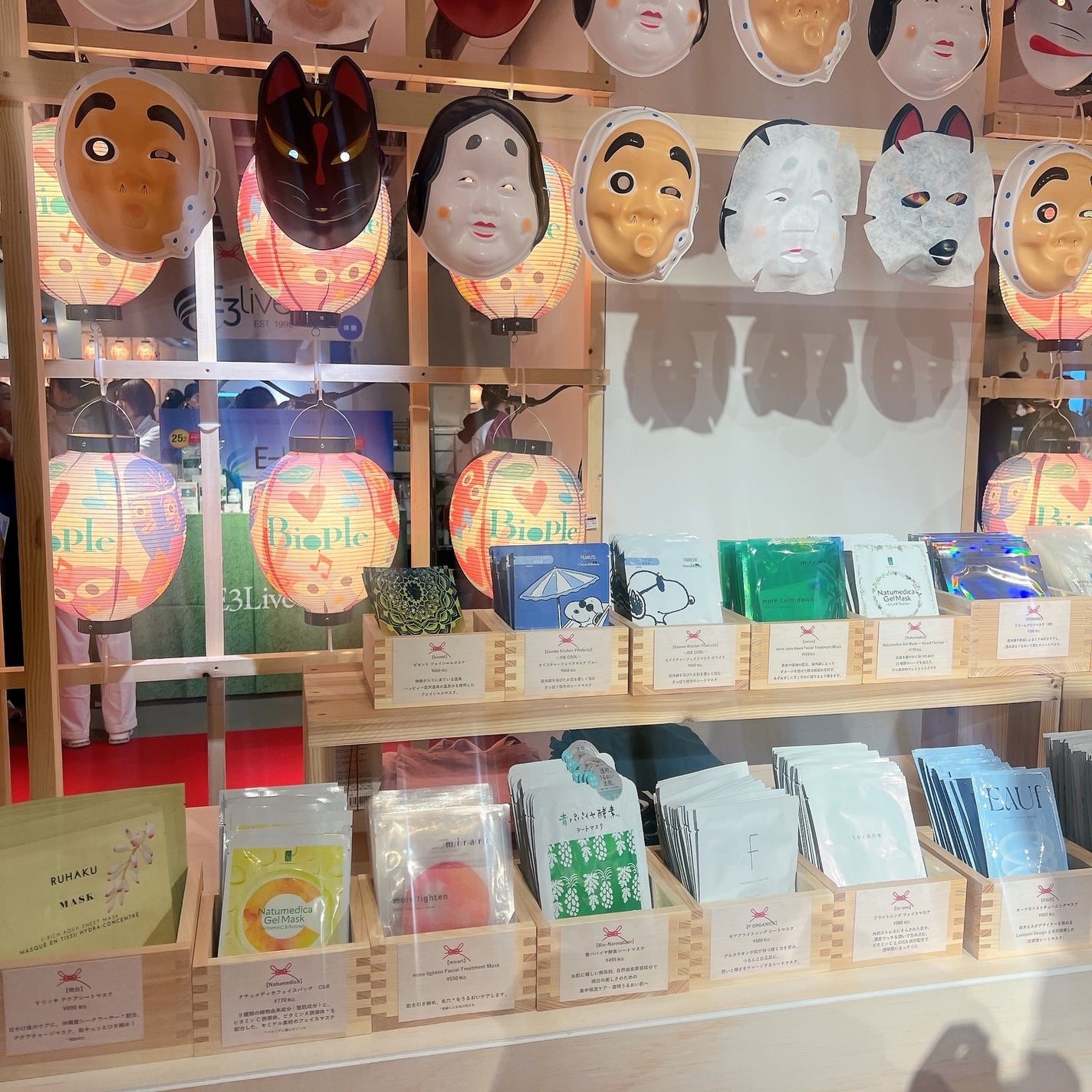 りーちゃん on LIPS 「初参加のBiopleFes2025tokyo@biople財布..」(8枚目)