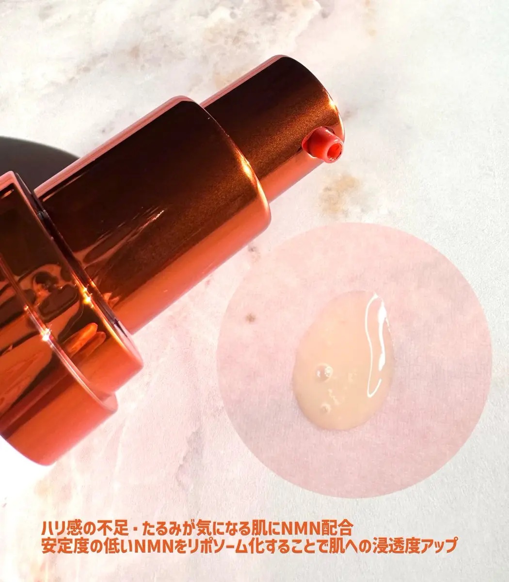 アットクリニック NMN プランピングショット/DOMINAS/美容液を使ったクチコミ（2枚目）