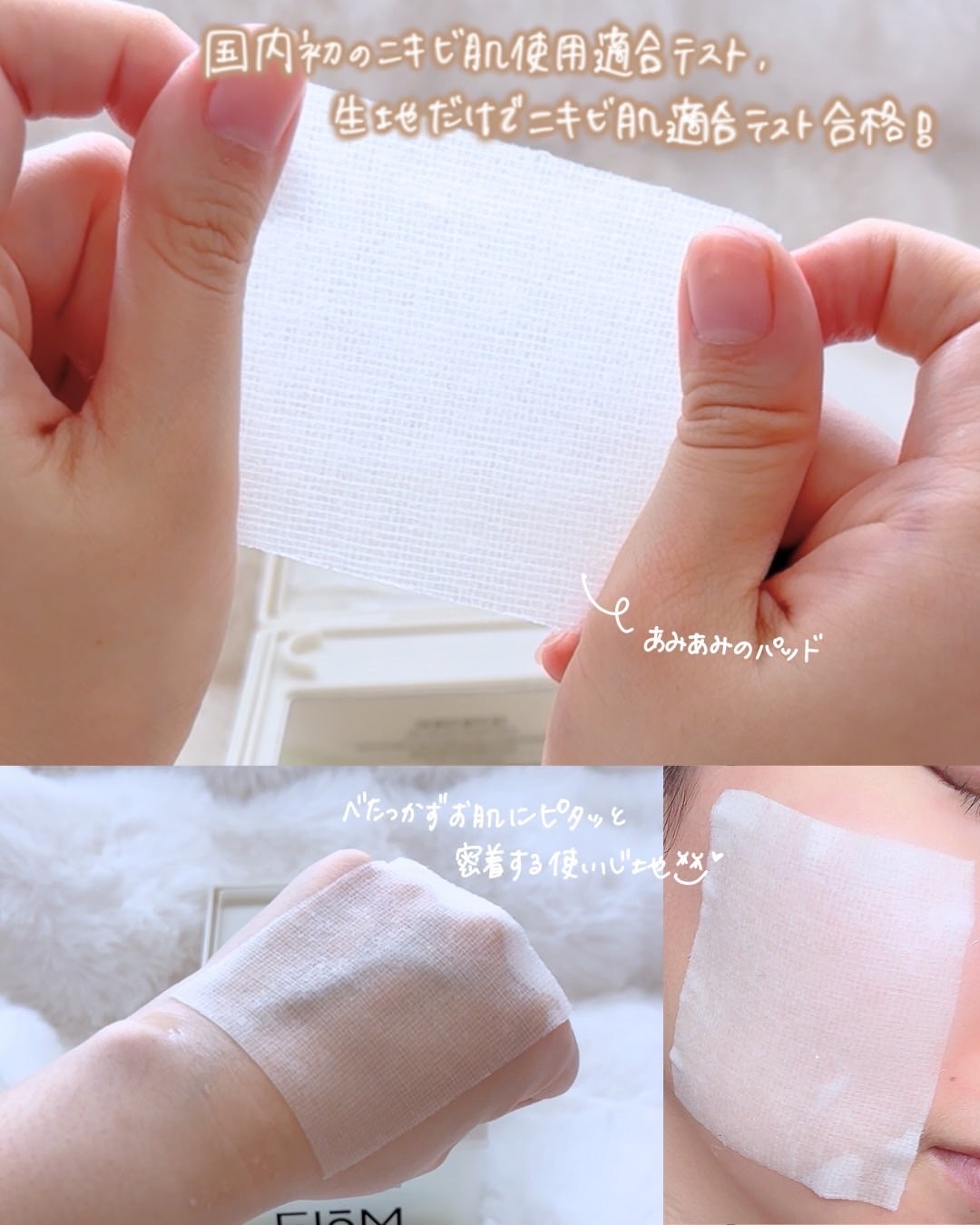 トラブルターゲティングセラム/EIOM/美容液を使ったクチコミ(5枚目)