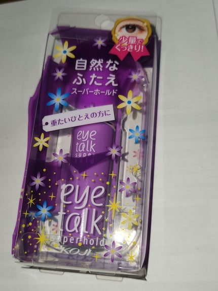 アイトーク スーパーホールド/アイトーク/二重まぶた用アイテムを使ったクチコミ(1枚目)