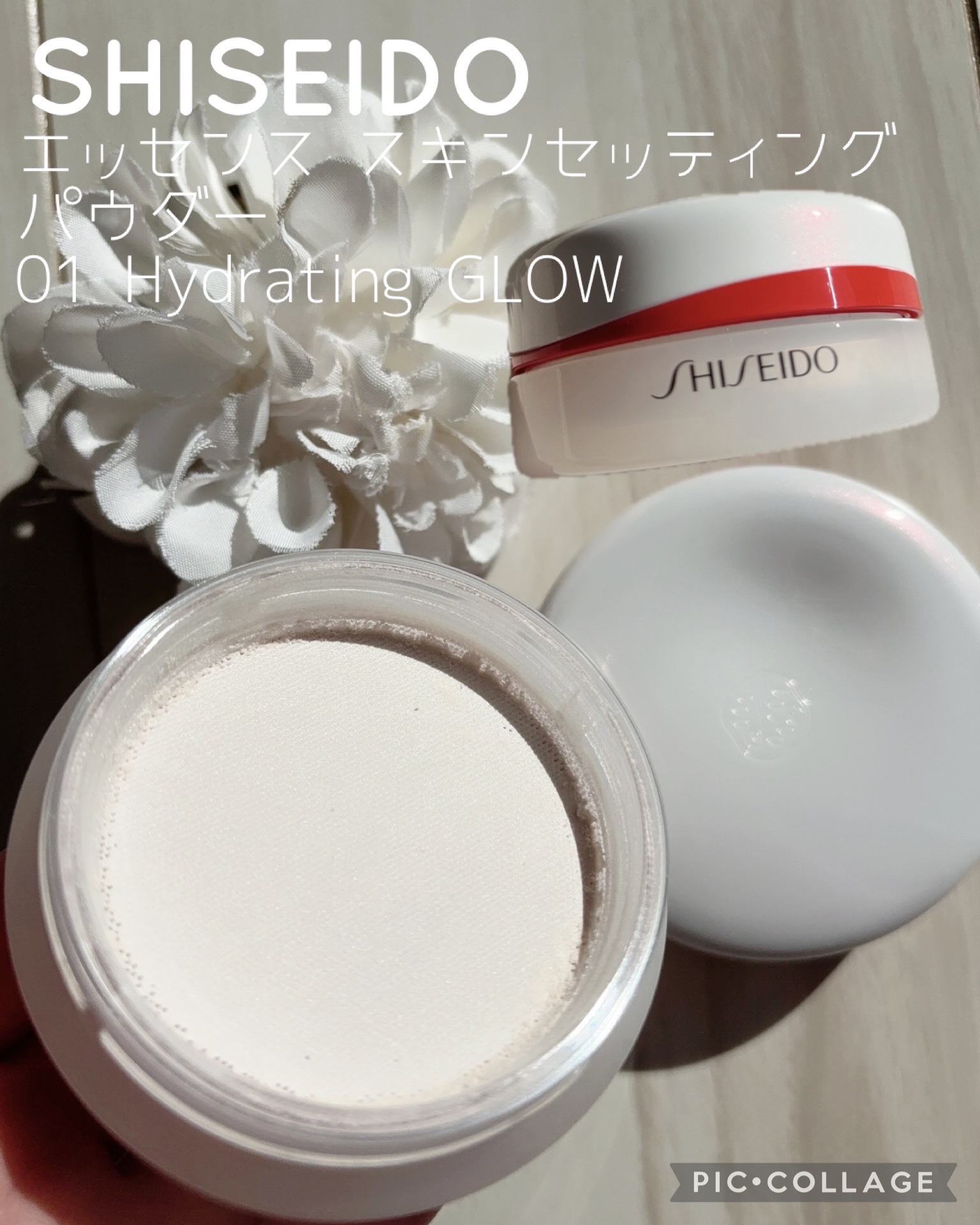 SHISEIDO エッセンス スキンセッティング パウダー 01 Hydrating GLOW/SHISEIDO/ルースパウダーを使ったクチコミ（1枚目）