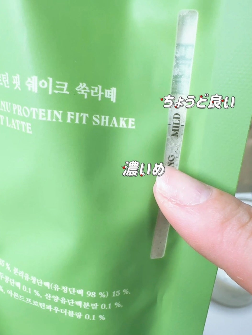 ヨンラニュープロテインフィットシェイク/ESTHER FORMULA/その他食品を使ったクチコミ(2枚目)