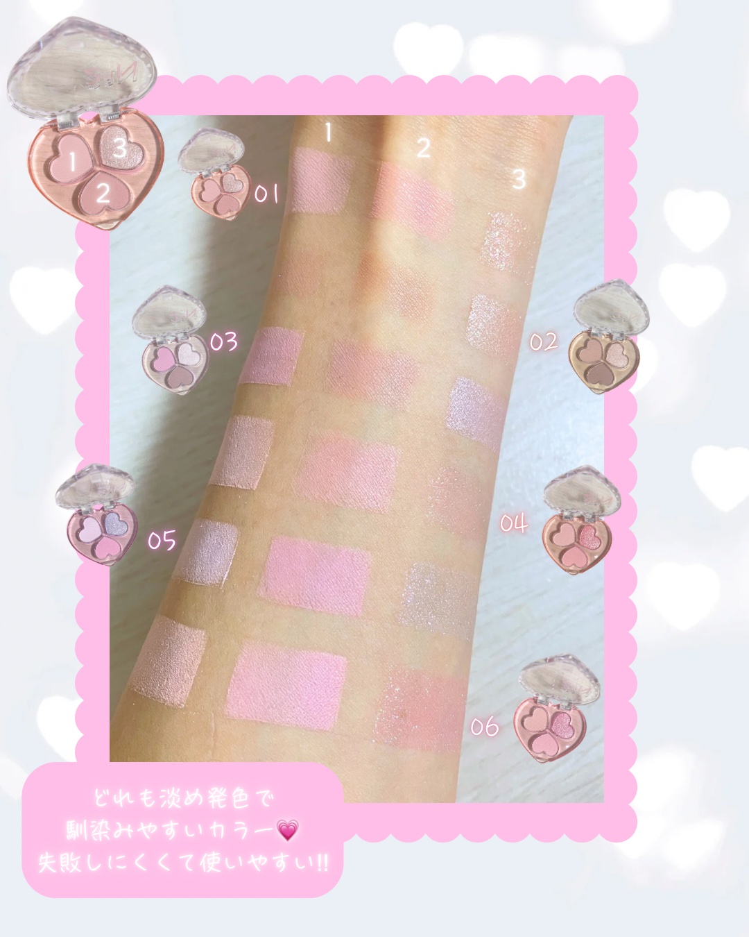 ラブクローバーパレット/2aN/アイシャドウパレットを使ったクチコミ（3枚目）