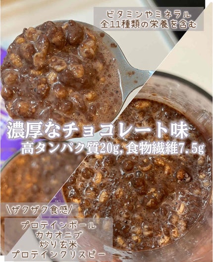 スリムシェイク/LABNOSH/その他食品を使ったクチコミ(5枚目)